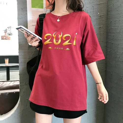 淘京 TJI6611 整款下架 淘京 TJI6611 整款下架