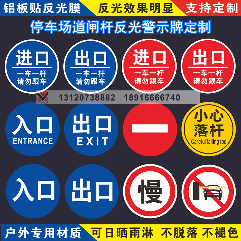 铝板反光警示牌厂家直销