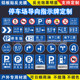 地下车库龙门牌导向出口停车场标志牌反光标识牌铝路牌警示牌定制