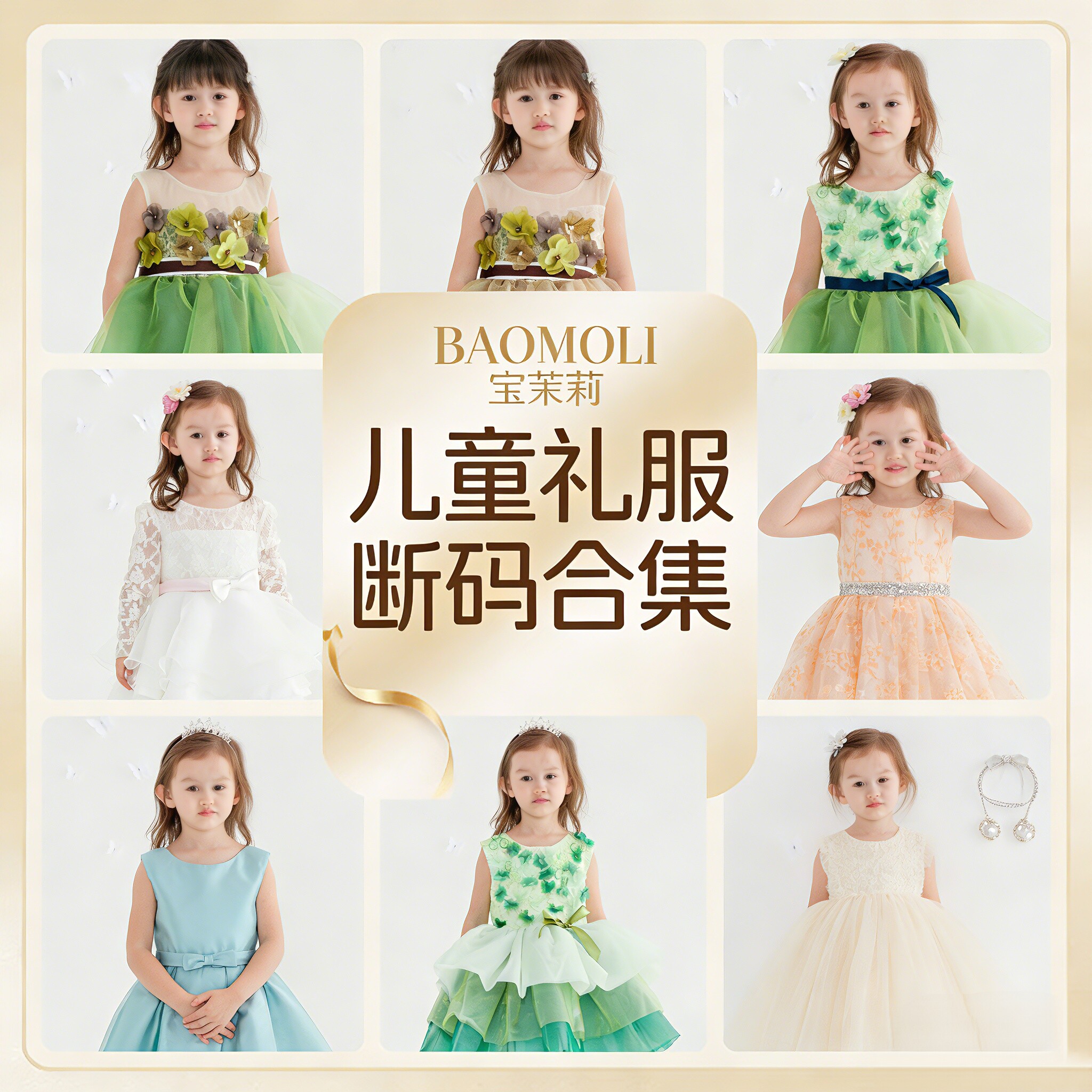 【断码清仓】女童演出服儿童礼服庆典礼服钢琴表演服蓬蓬裙