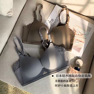 日本轻木棉文胸套装无钢圈调整型收副乳性感小胸聚拢无痕少女内衣