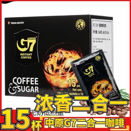 越南进口美式二合一速溶咖啡粉速溶无植脂末减燃正品学生提神240g