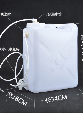 家用废水桶回收利用装置净水器