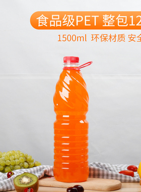 30号1500ml/1.5升透明塑料空瓶矿泉水瓶饮料瓶子3斤分装瓶pet带盖