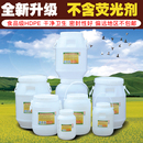 50斤密封酿酒家用储水桶 食品级塑料酵素桶发酵桶蜂蜜桶专用桶10