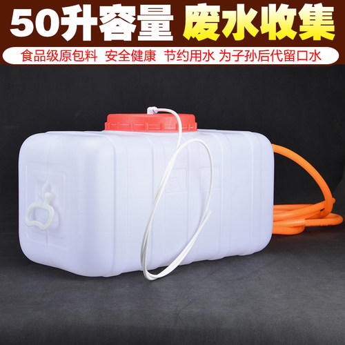家用废水桶回收利用净水器