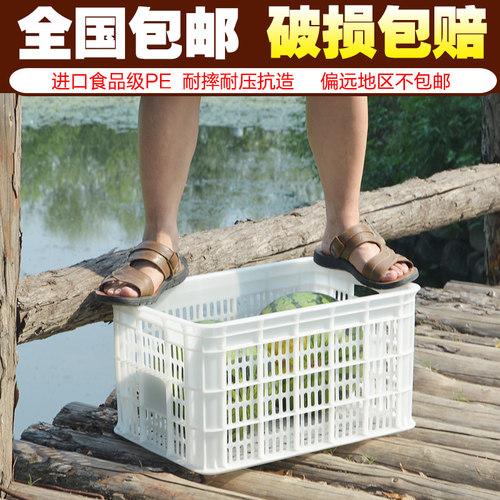 加厚塑料筐长方形周转筐快递收纳筐熟料胶筐鸡蛋蔬菜筐周转箱塑料 - 封面