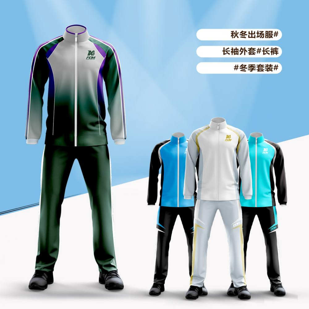 全身数码印篮球服秋冬高端外套男女同款球队定制冬天出场队服套装
