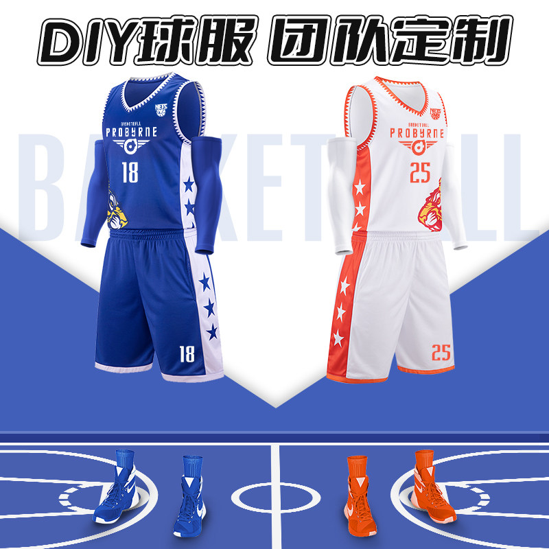 美式篮球服定制套装男