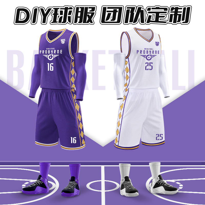 美式篮球服定制套装男