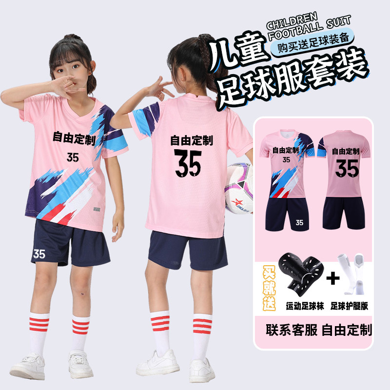 儿童足球服四件套男女童训练服