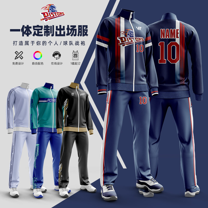 篮球服套装男出场全身定制