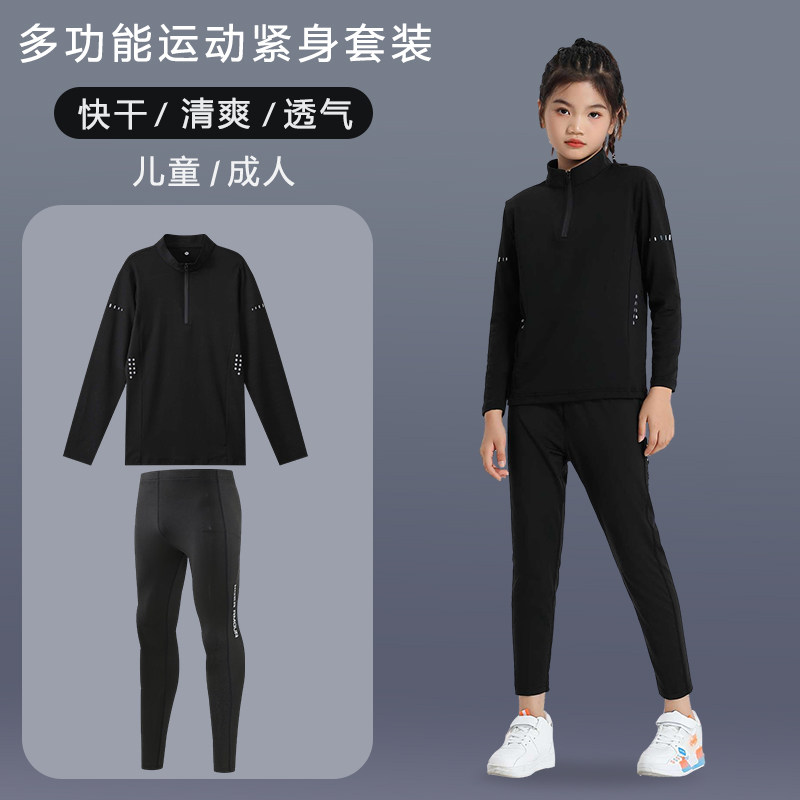 儿童篮球服打底紧身衣训练服女童