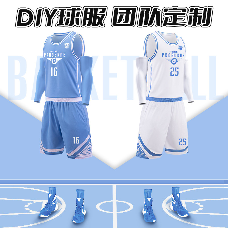 美式篮球服定制套装男