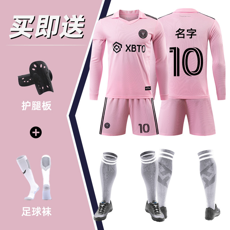 长袖足球训练服迈阿密梅西球衣