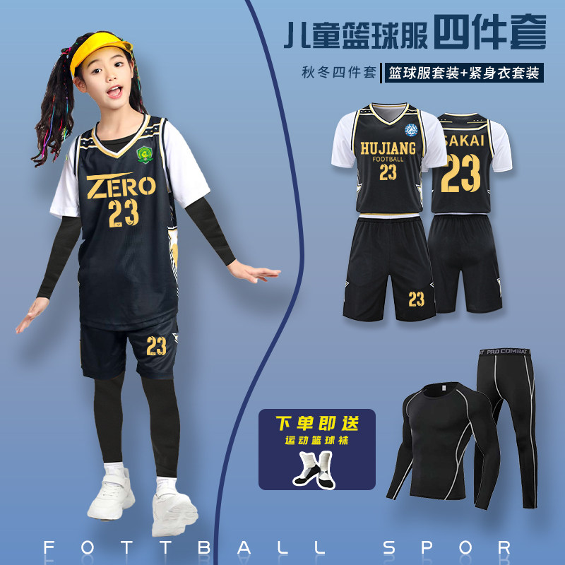 女童篮球服秋冬内搭紧身衣
