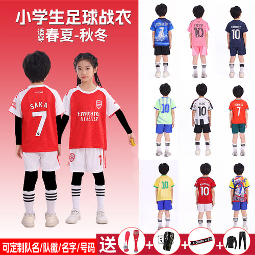 儿童足球服套装男童2526阿森纳球衣阿仙奴女孩秋冬比赛训练服定制