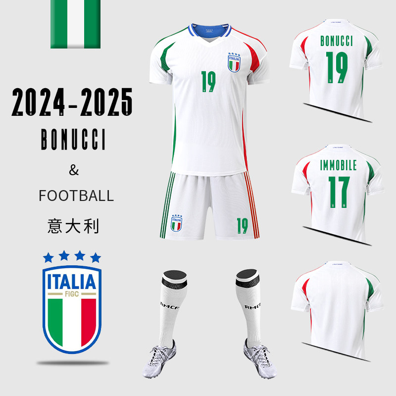 2024意大利国家队欧洲杯足球服