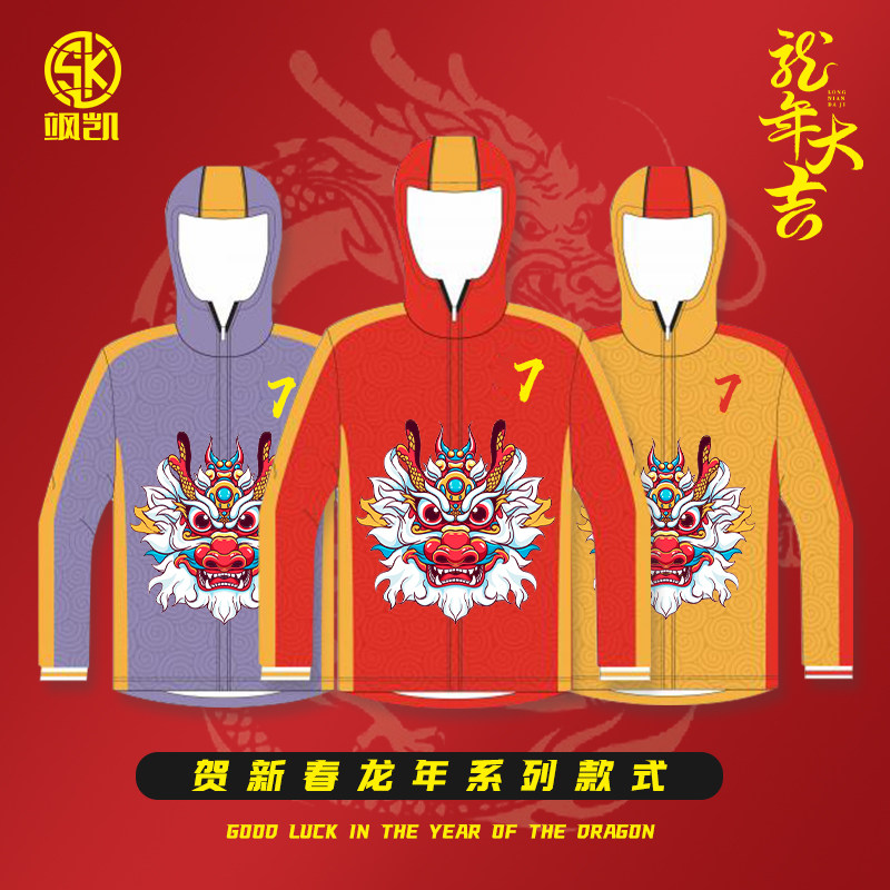 篮球运动套装男秋冬连帽长袖帽衫