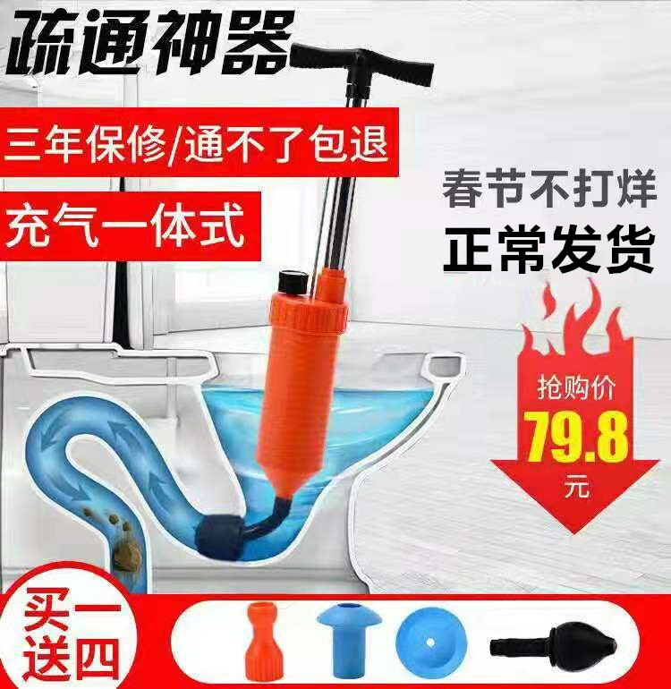 下水管道疏通器厨房厕所马桶管道