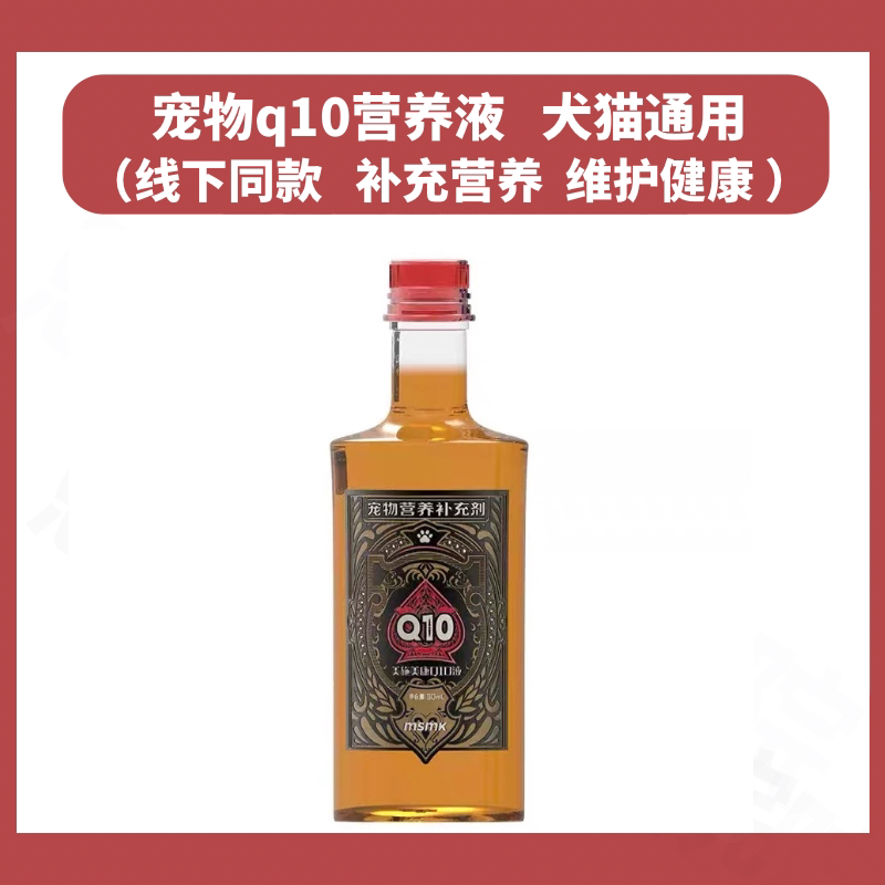 宠物猪心提取物养护心脏健康日常