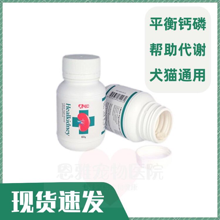 壮益申康肾康粉宠物狗狗肾功能不好降磷肾脏保护犬猫肾衰停营养粉