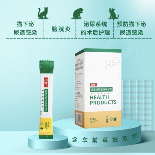 养猫泌尿保护剂结石膀胱发炎