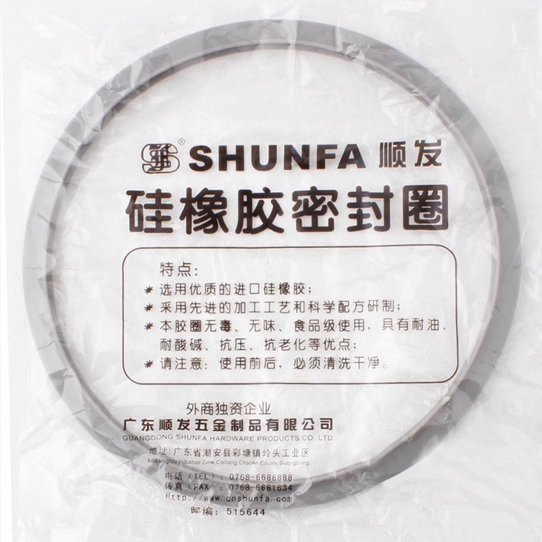 硅胶密封圈配件高压锅皮圈垫圈适用于顺发家用盖子304不锈钢