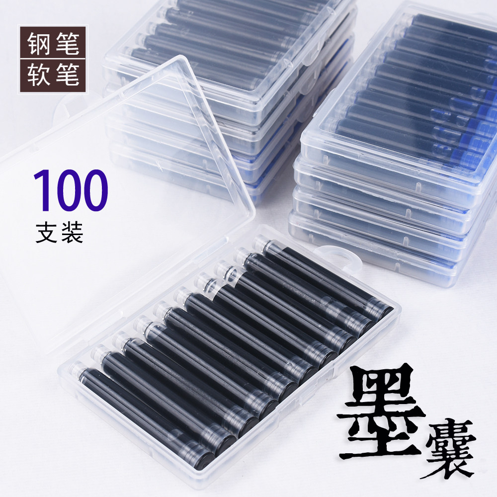 书法100支装小学生可擦墨囊墨水胆纯蓝 蓝黑色钢笔通用可替换批发|ruв категории электронный словарь/электрический бумажных книг/канцелярские принадлежности, ручки/пишущий инструмент, перо в чернила/дополнительная жидкость/чернильный мешок - от Buy2taobao.com для оказания профессиональной услуги покупки агента Taobao