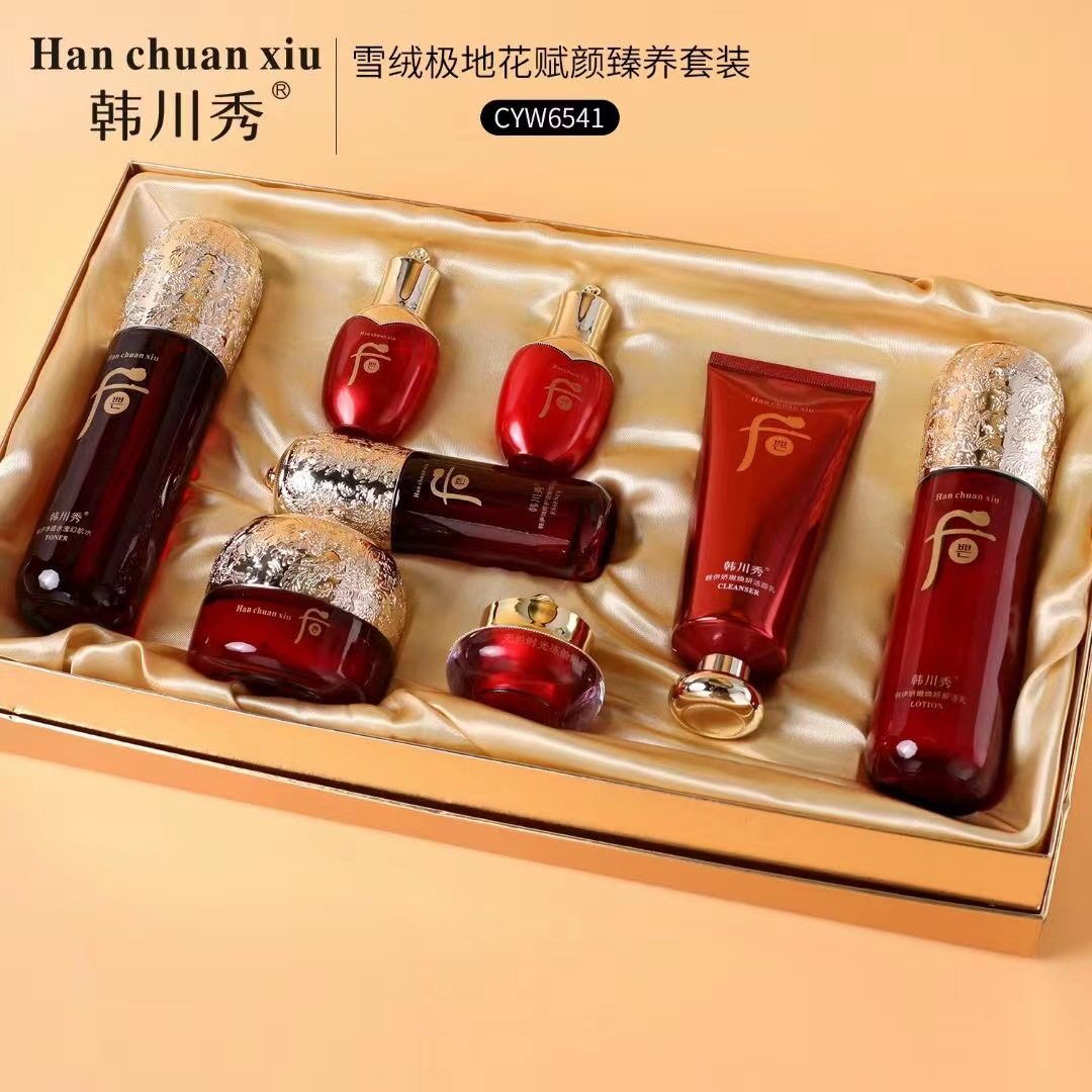 韩川秀韩伊娇嫩焕妍护肤套盒面部护肤品套装