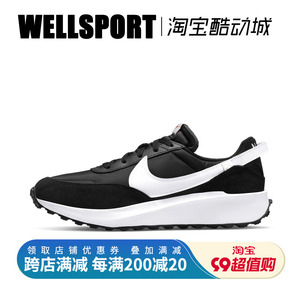 Nike Waffle Debut 男女华夫复古运动休闲跑鞋 DH9523-DH9522