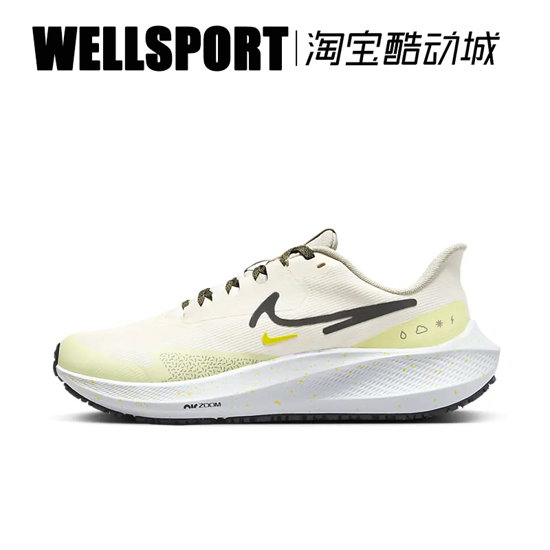 Nike Air Zoom Pegasus39 马拉松舒适缓震防滑耐磨跑鞋DO7626-100 运动鞋new 跑步鞋 原图主图