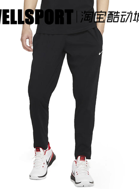 【清仓】NIKE耐克 男子黑色百搭透气休闲运动长裤 CV1991-010