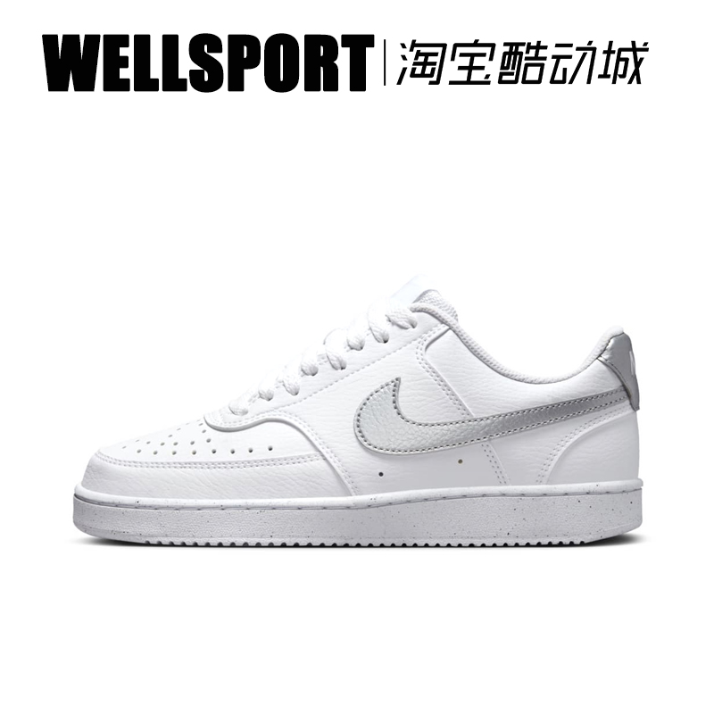 NIKE Court Vision Low 女子低帮休闲板鞋小白鞋 DH3158-107-108 运动鞋new 运动休闲鞋 原图主图