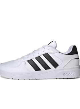 Adidas阿迪达斯 Neo Courtbeat 简约百搭防滑耐磨休闲板鞋 ID9658