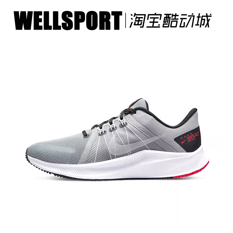 NIKE QUEST 4 男子时尚减震网面飞线透气休闲运动跑鞋 DA1105-007 运动鞋new 跑步鞋 原图主图