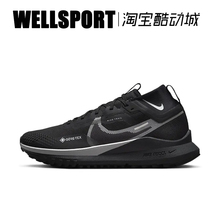 NIKE PEGASUS TRAIL 4 GTX 男子防水越野跑步公路跑鞋 DJ7926-005