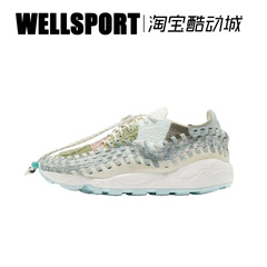 NIKE AIR FOOTSCAPE Woven 女子透气编织运动休闲鞋 HQ0890-110
