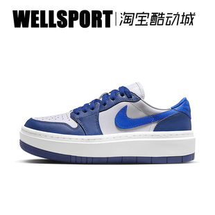 厚底增高复古运动板鞋 Air 女款 Low AJ1 DH7004 Jordan 400 600