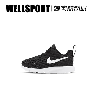 TANJUN BTE 011 NIKE 儿童网眼休闲透气轻便跑鞋 CW3180