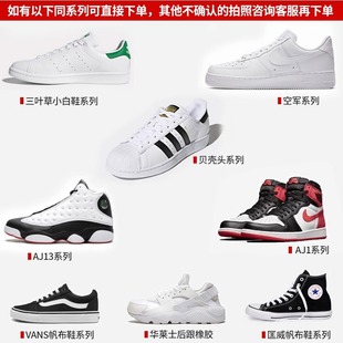 爱尔奇氧化酶洗小白鞋边发黄去黄去氧化还原剂粉清洗白鞋清洁神器