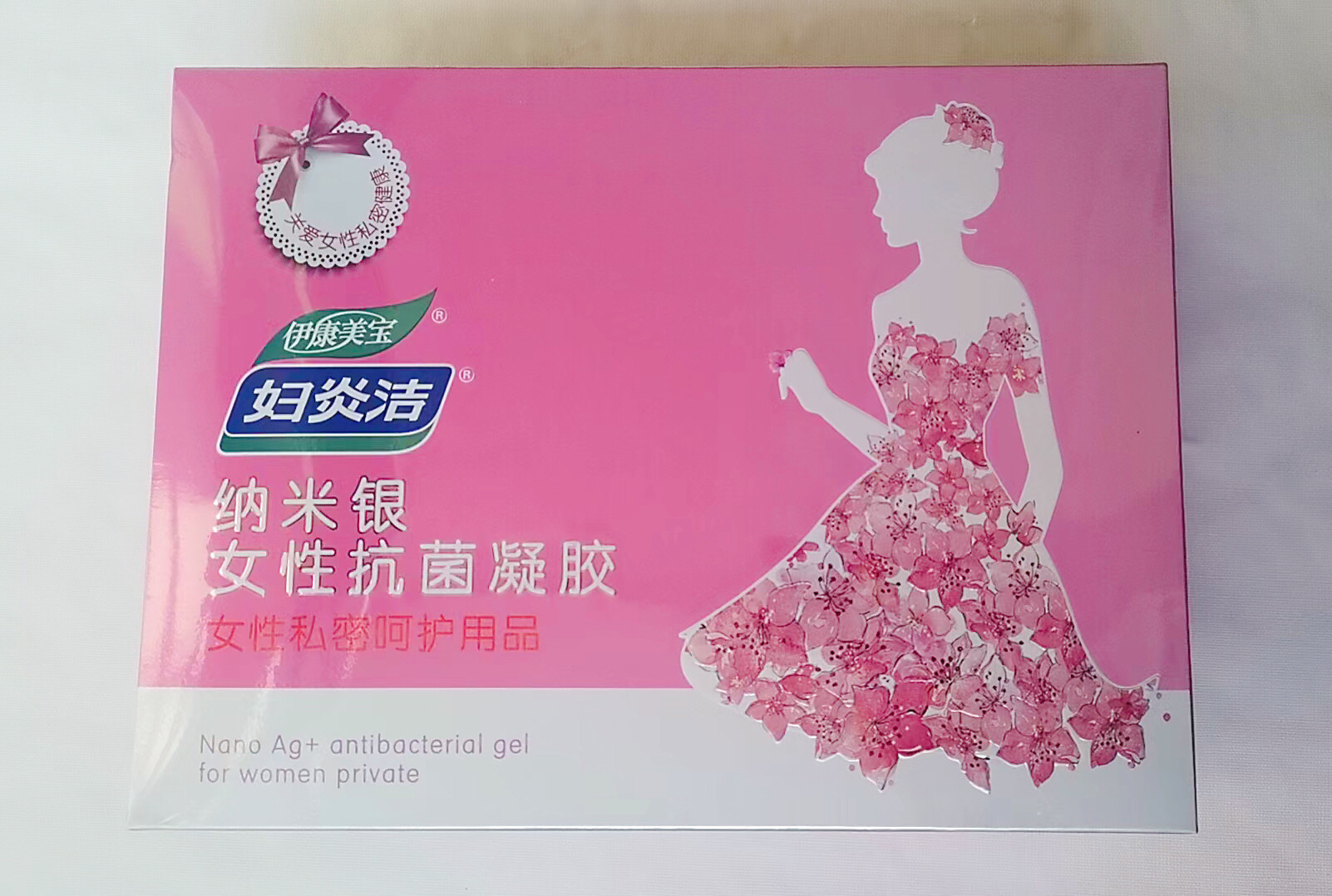 妇炎洁纳米银离子蜂胶女性私处抗菌排毒苦参抑菌凝胶
