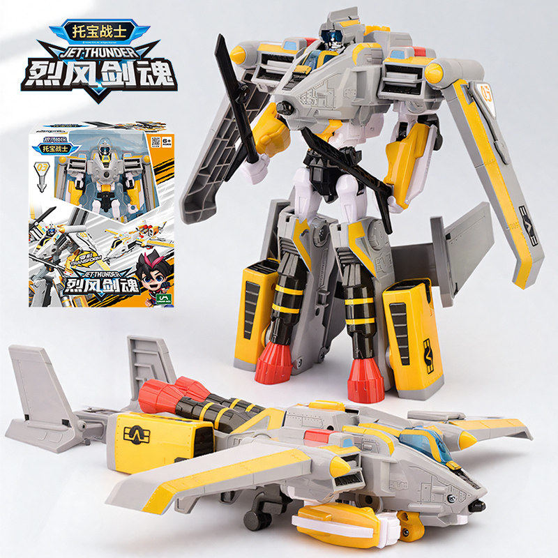 托宝战士银河侦探6烈风剑