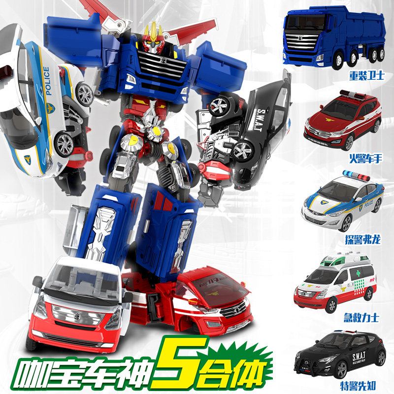 咖宝车神重装巨人五合体