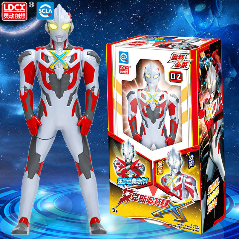 灵动艾克斯奥特曼玩具软