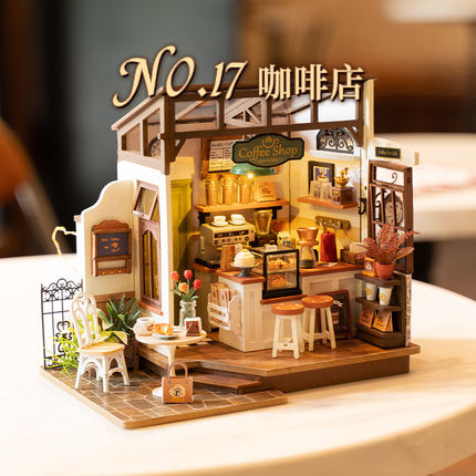 若态若来咖啡店diy小屋手工房子木质拼装微缩模型积木玩具礼物