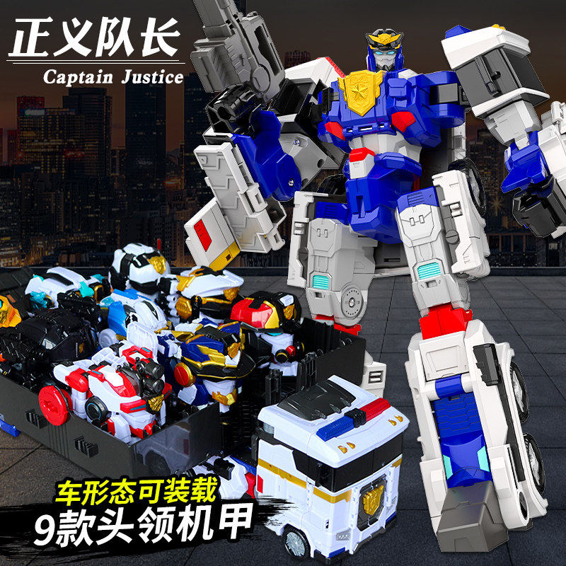 正义队长迷你特工队7之超