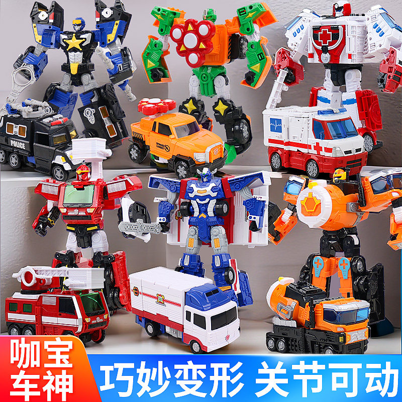 咖宝车神玩具拯救联盟星