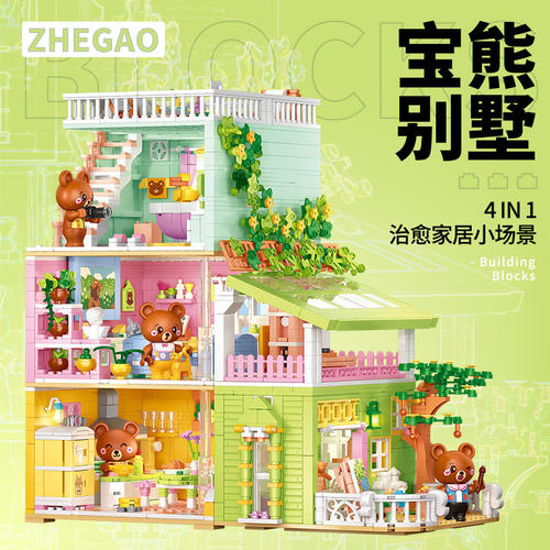 哲高积木玩具益智拼装模