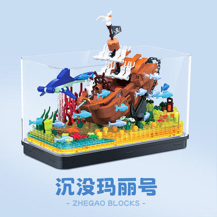 哲高积木鱼缸海洋探索迷你小颗粒DIY拼装创意家居玩具摆件
